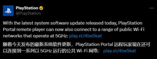 PS掌机重大更新上线：可以连接公共WiFi了！
