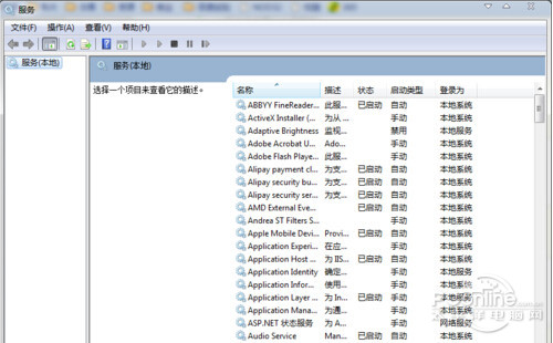 Emc易倍体育：电脑蓝牙怎么开
