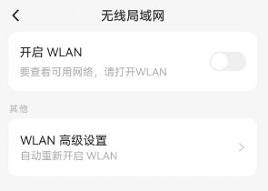 易倍体育网站：WLAN、WiFi别再傻傻分不清！(图2)