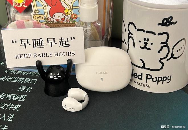 易倍体育网站：耳夹式气传导耳机怎么样？耳夹式开放式蓝牙耳机评测推荐(图1)