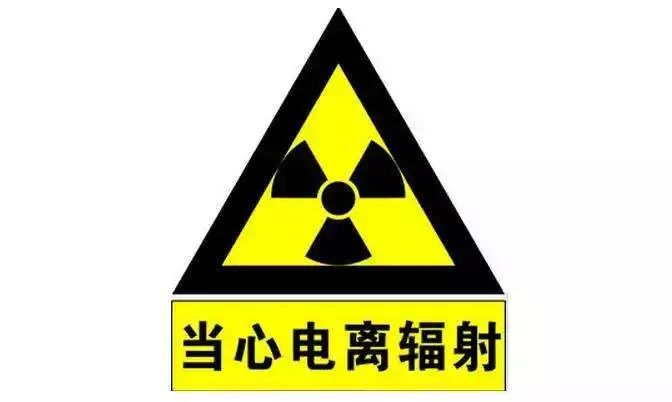 微波炉、WiFi、手机辐射能致癌？是谣言还是真相？(图1)