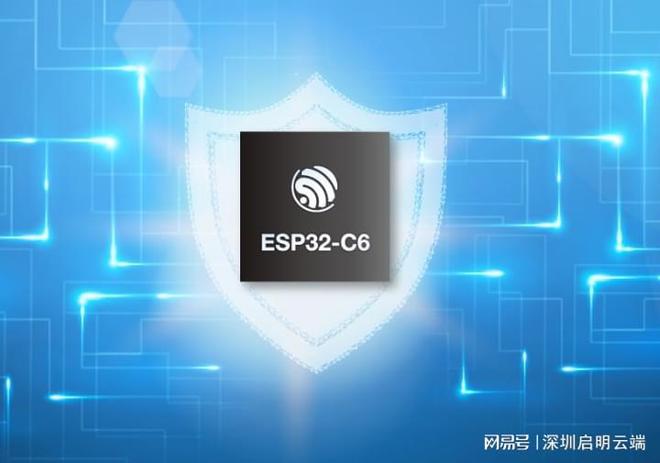 WiFi6芯片模块乐鑫ESP32-C6无线通信技术启明云端乐鑫代理商(图1)