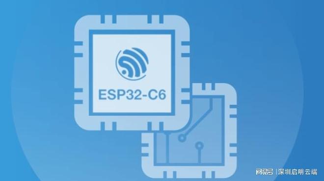 WiFi6芯片模块乐鑫ESP32-C6无线通信技术启明云端乐鑫代理商(图4)