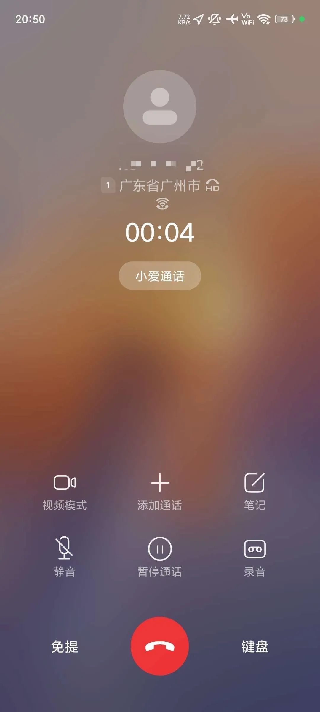 Emc易倍体育：运营商力推VoWiFi“用WiFi打语音电话”是伪需求吗？(图6)