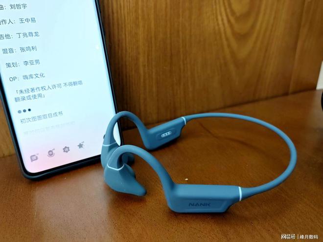 南卡RunnerPro5骨传导蓝牙耳机：科技与舒适的完美融合(图4)