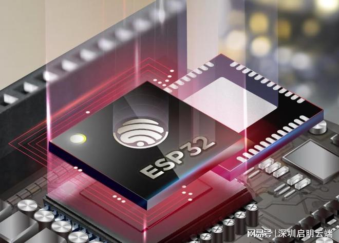 ESP32无线WiFi蓝牙方案实现设备互联互通启明云端乐鑫代理商(图2)