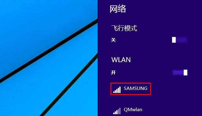 Emc易倍体育：电脑怎么连接无线个小技巧快速解决(图3)