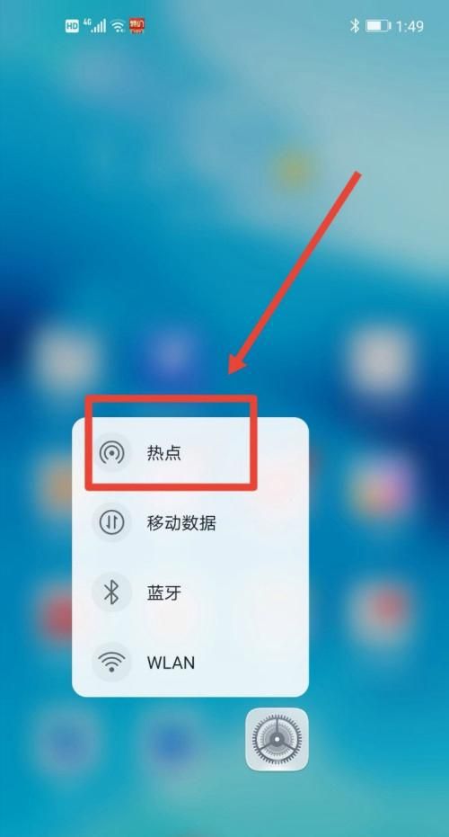 Emc易倍体育：电脑怎么连接无线个小技巧快速解决(图6)