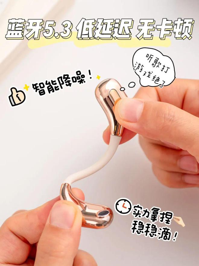 79抢！幻想蓝牙耳机音质超强！不入耳无感佩戴超长续航32小时！(图7)
