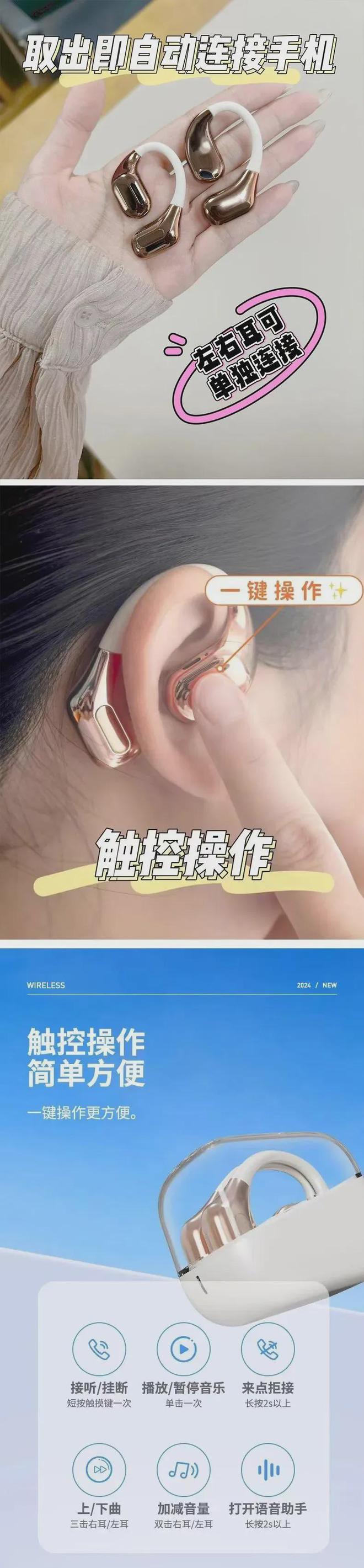 79抢！幻想蓝牙耳机音质超强！不入耳无感佩戴超长续航32小时！(图10)