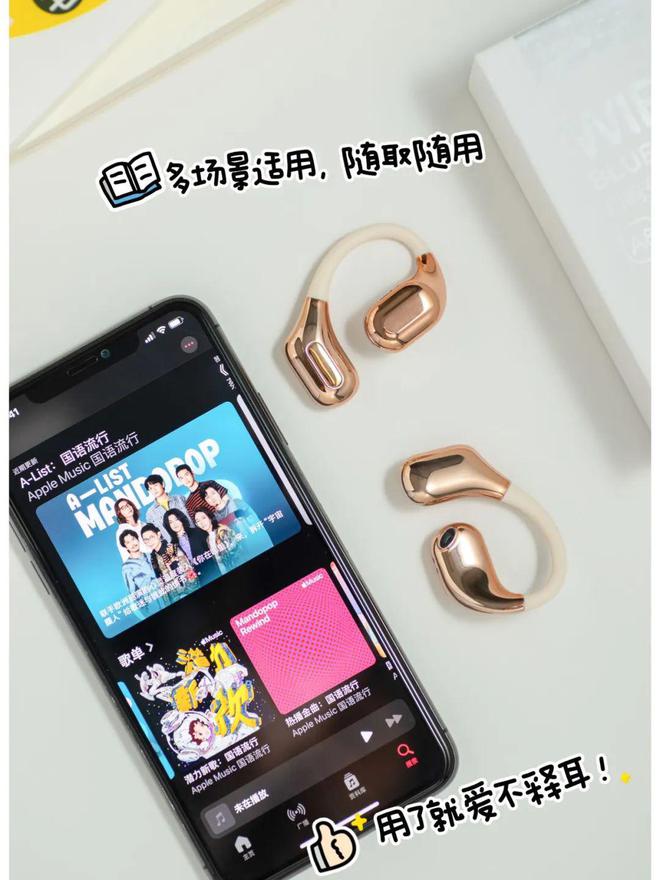 79抢！幻想蓝牙耳机音质超强！不入耳无感佩戴超长续航32小时！(图5)