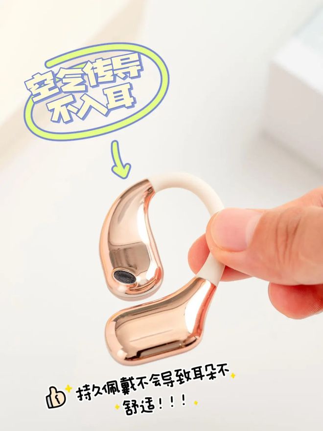 79抢！幻想蓝牙耳机音质超强！不入耳无感佩戴超长续航32小时