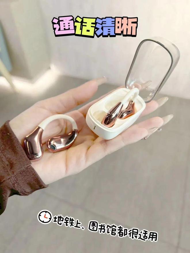 79抢！幻想蓝牙耳机音质超强！不入耳无感佩戴超长续航32小时！(图4)