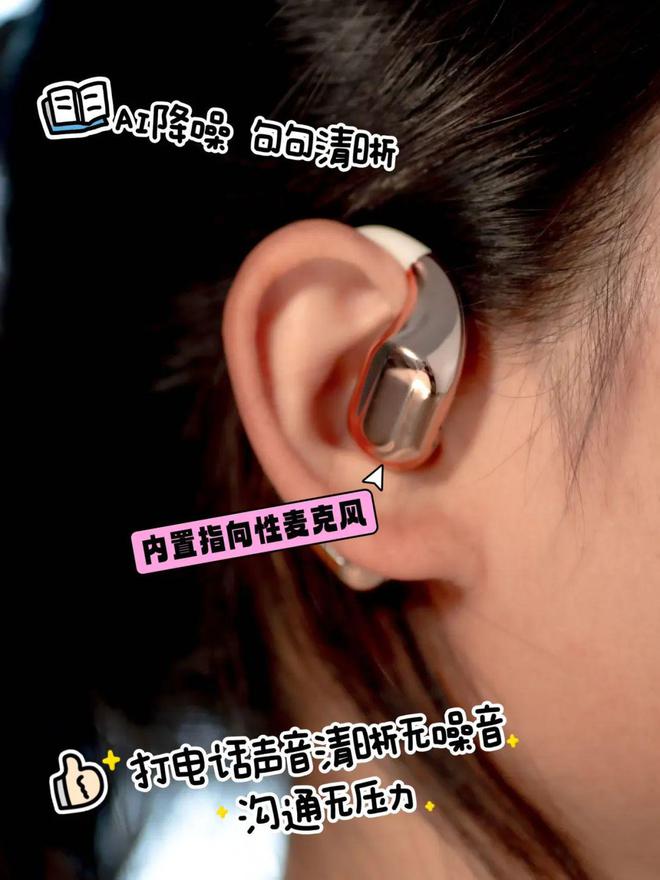 79抢！幻想蓝牙耳机音质超强！不入耳无感佩戴超长续航32小时！(图2)