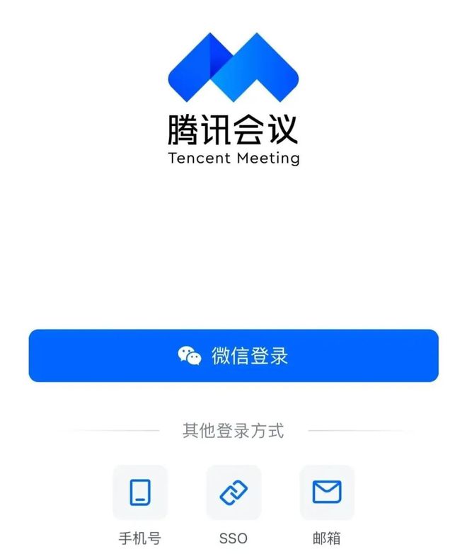 Emc易倍体育：轻松连接高效会议：腾讯会议与蓝牙耳机的无缝对接秘籍(图2)