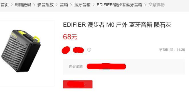 Emc易倍体育：完美平替！60多元的便携式蓝牙音箱电池续航9小时(图5)