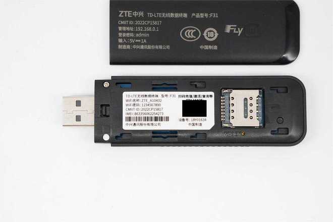 易倍体育网站：U盘般大小有电便能上网中兴F31随身WiFi评测(图8)