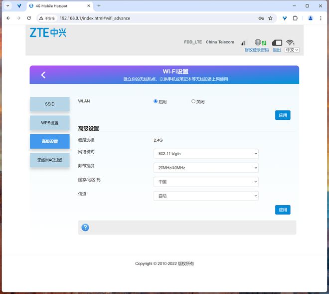 易倍体育网站：U盘般大小有电便能上网中兴F31随身WiFi评测(图15)