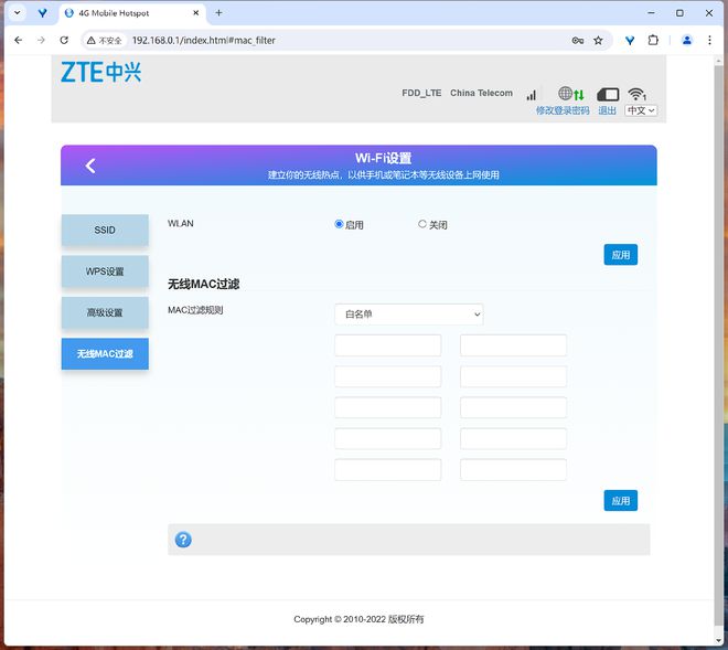 易倍体育网站：U盘般大小有电便能上网中兴F31随身WiFi评测(图16)