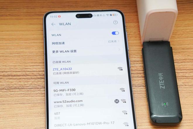 易倍体育网站：U盘般大小有电便能上网中兴F31随身WiFi评测(图18)