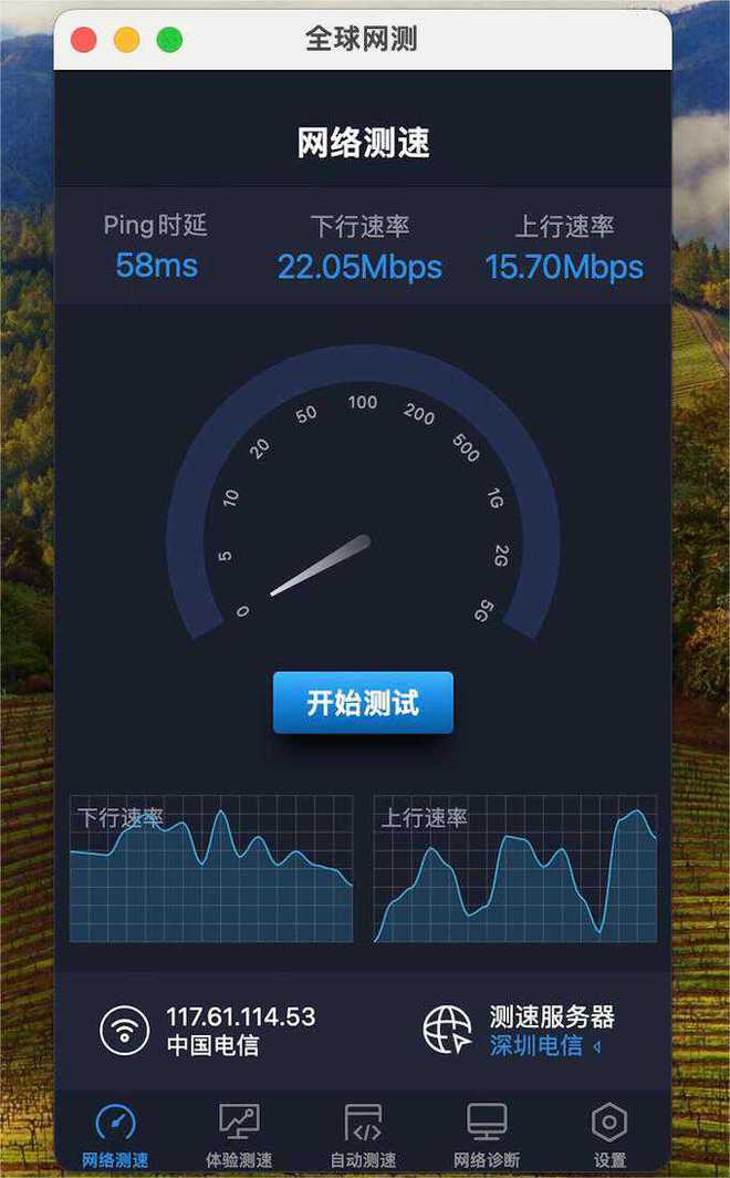 易倍体育网站：U盘般大小有电便能上网中兴F31随身WiFi评测(图21)