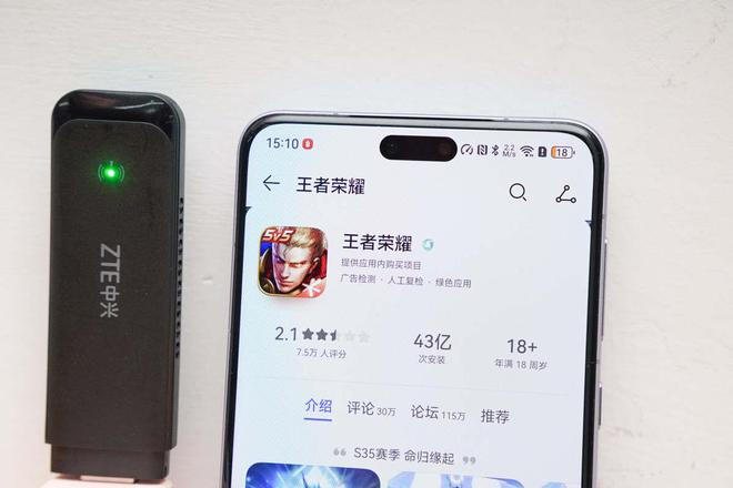 易倍体育网站：U盘般大小有电便能上网中兴F31随身WiFi评测(图20)