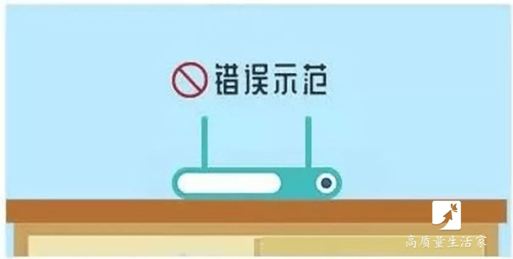 难怪你家Wifi信号越来越差！80%的人都做错了!