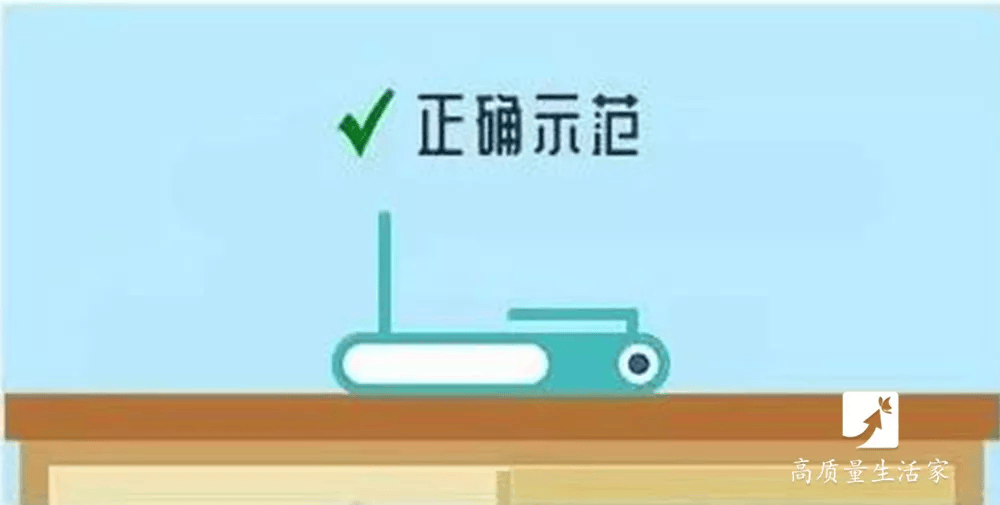 难怪你家Wifi信号越来越差！80%的人都做错了!(图2)