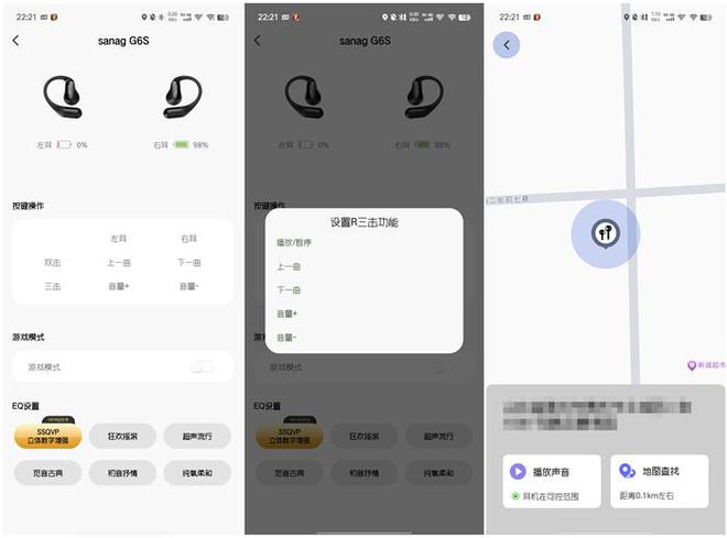 塞那G6S开放式蓝牙耳机：兼顾音质与舒适的最佳选择(图16)
