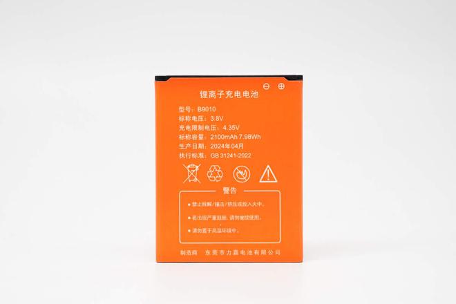 出差、旅行、工作必备随时随地畅享网络纽曼D623随身WiFi评测(图9)