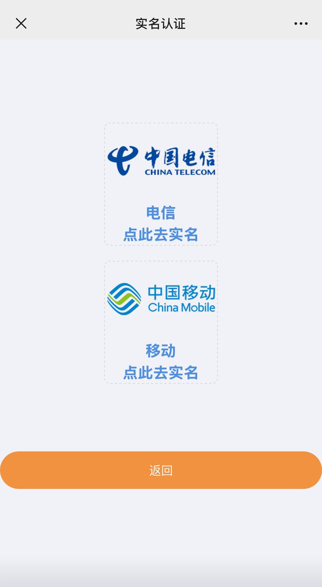 出差、旅行、工作必备随时随地畅享网络纽曼D623随身WiFi评测(图14)