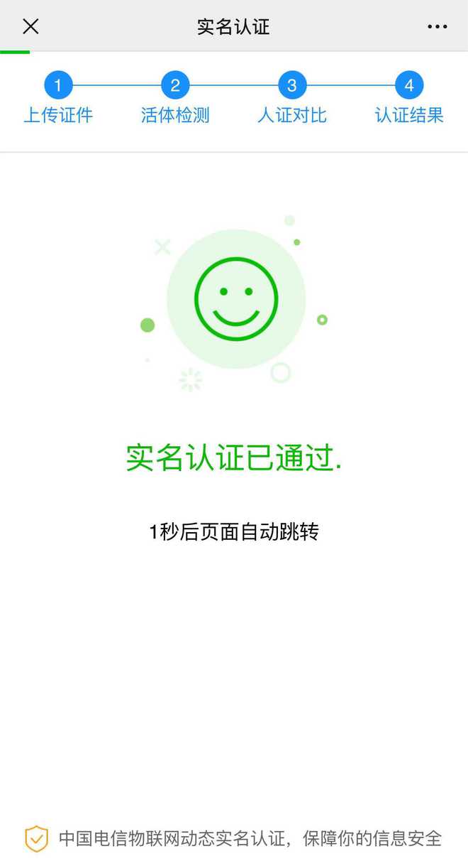 出差、旅行、工作必备随时随地畅享网络纽曼D623随身WiFi评测(图15)