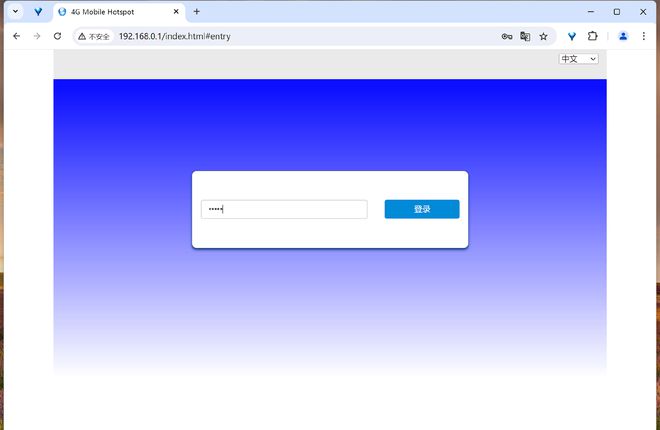 出差、旅行、工作必备随时随地畅享网络纽曼D623随身WiFi评测(图18)