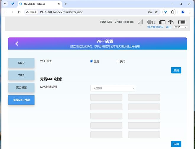 出差、旅行、工作必备随时随地畅享网络纽曼D623随身WiFi评测(图25)