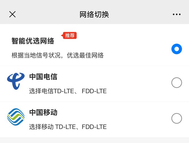 出差、旅行、工作必备随时随地畅享网络纽曼D623随身WiFi评测(图27)