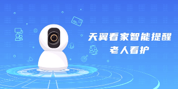 易倍体育网站：问：蓝牙为啥叫蓝牙而不是红牙或绿牙？(图5)