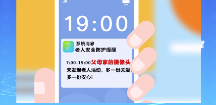 易倍体育网站：问：蓝牙为啥叫蓝牙而不是红牙或绿牙？(图4)