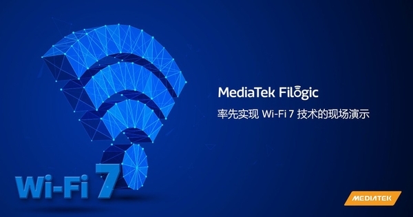 别担心Wi-Fi6路由会被淘汰了！Wi-Fi7还早着：预计要5年才普及(图3)
