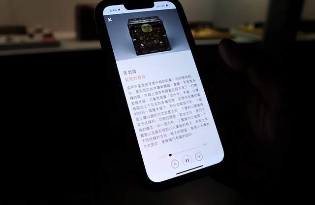 易倍体育网站：科技如何解决文博问题丨第十四回：用蓝牙控制博物馆照明？(图5)