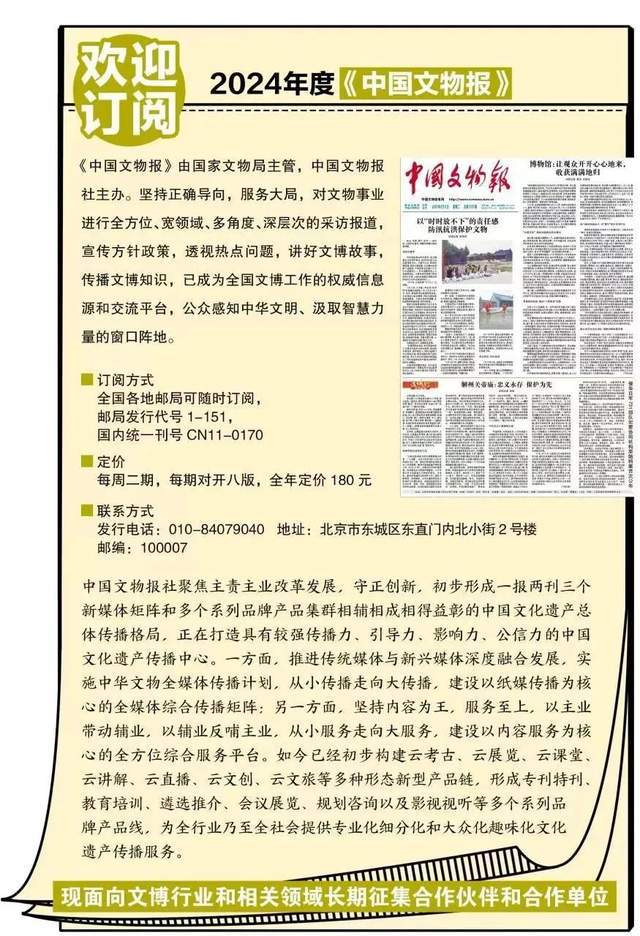 易倍体育网站：科技如何解决文博问题丨第十四回：用蓝牙控制博物馆照明？(图7)