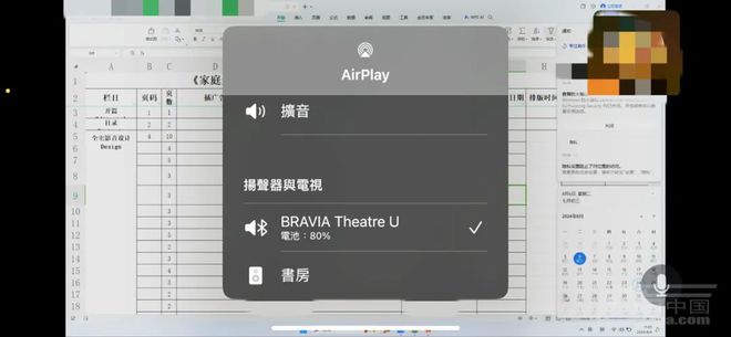 【推荐】索尼颈挂式蓝牙音箱HT-AN7：这才是我想要的“松弛感”(图12)