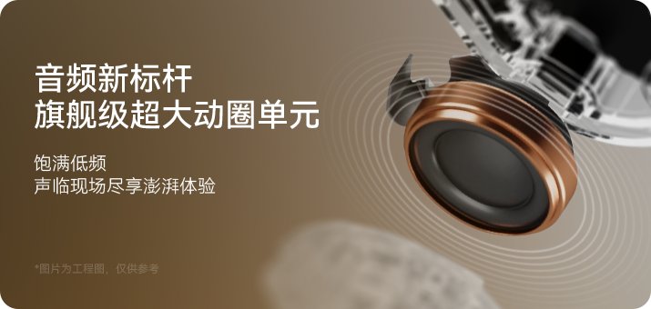 打造听觉新境界：BowersWilkins全新一代Pi真无线