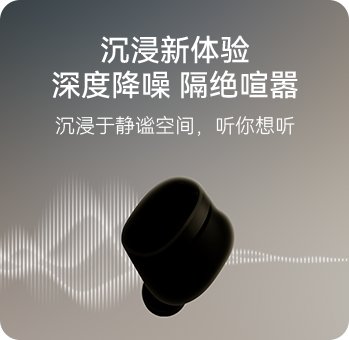 打造听觉新境界：BowersWilkins全新一代Pi真无线蓝牙降噪耳机即将登场(图3)