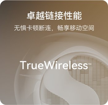 打造听觉新境界：BowersWilkins全新一代Pi真无线蓝牙降噪耳机即将登场(图5)