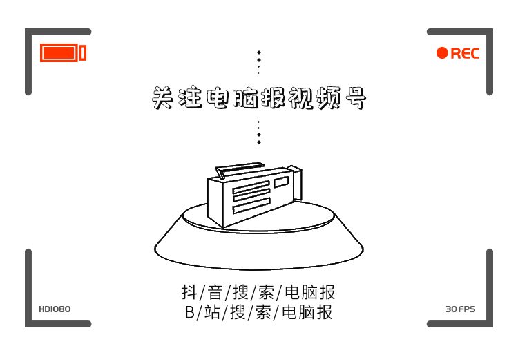 公安部曝光这种免费WiFi要警惕！