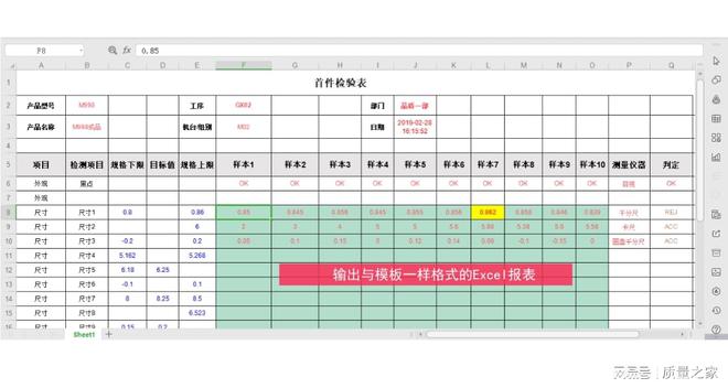 Emc易倍体育：蓝牙卡尺搭配太友质量管理软件智能测量新组合(图2)