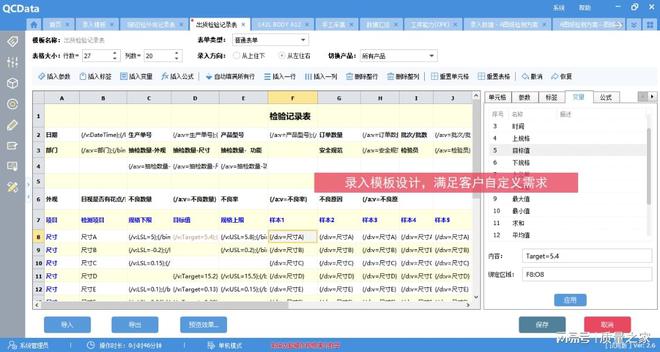 Emc易倍体育：蓝牙卡尺搭配太友质量管理软件智能测量新组合