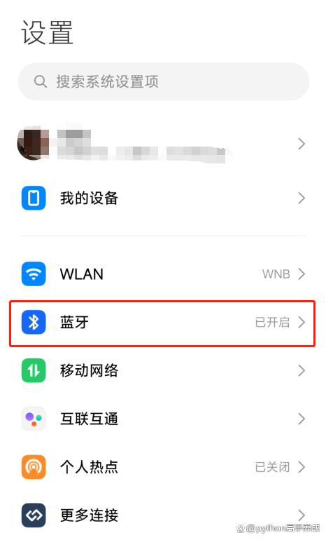 易倍体育网站：蓝牙耳机的用法和功能详解(图2)