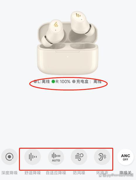 易倍体育网站：蓝牙耳机的用法和功能详解(图6)