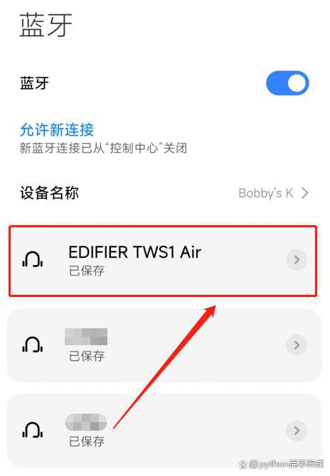 易倍体育网站：蓝牙耳机的用法和功能详解(图3)